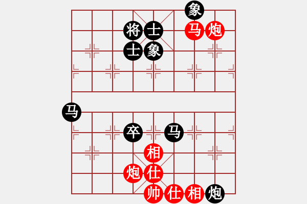 象棋棋譜圖片：犯罪分子(7段)-和-將帥無情(5段) - 步數(shù)：120 