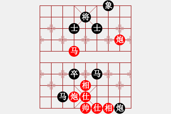 象棋棋譜圖片：犯罪分子(7段)-和-將帥無情(5段) - 步數(shù)：130 