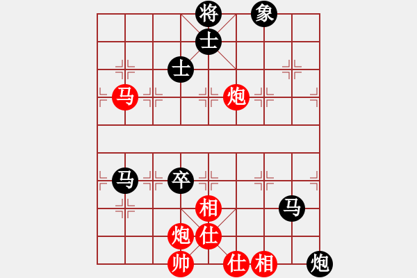 象棋棋譜圖片：犯罪分子(7段)-和-將帥無情(5段) - 步數(shù)：140 