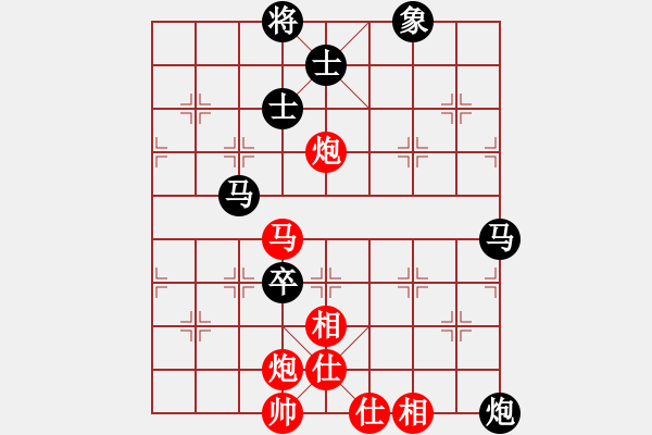 象棋棋譜圖片：犯罪分子(7段)-和-將帥無情(5段) - 步數(shù)：150 