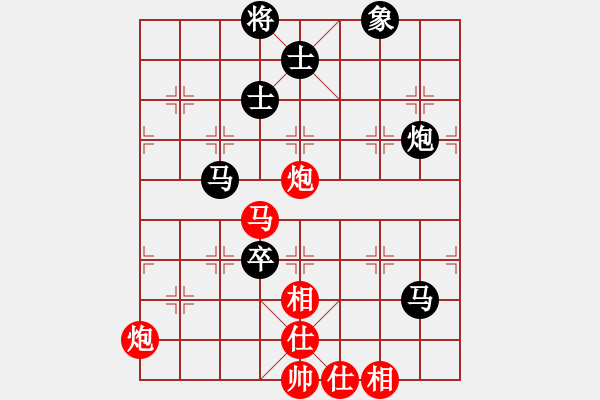 象棋棋譜圖片：犯罪分子(7段)-和-將帥無情(5段) - 步數(shù)：160 