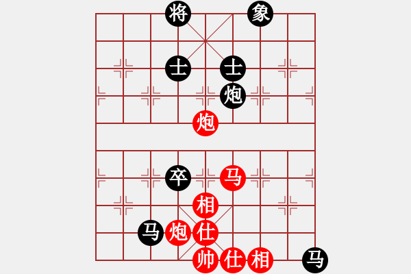 象棋棋譜圖片：犯罪分子(7段)-和-將帥無情(5段) - 步數(shù)：170 