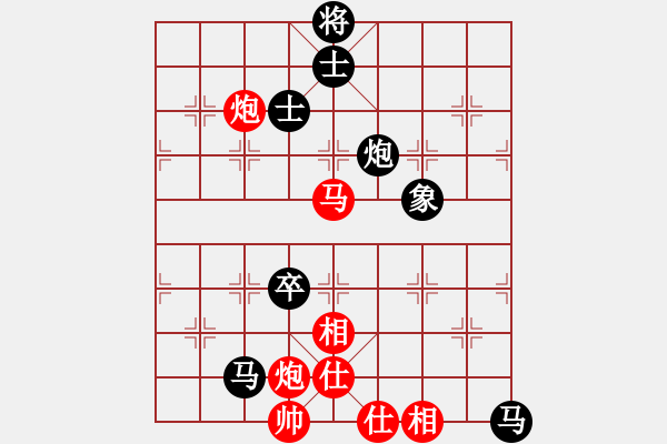 象棋棋譜圖片：犯罪分子(7段)-和-將帥無情(5段) - 步數(shù)：190 