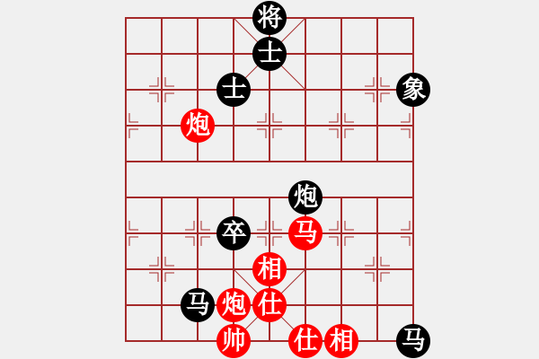 象棋棋譜圖片：犯罪分子(7段)-和-將帥無情(5段) - 步數(shù)：200 