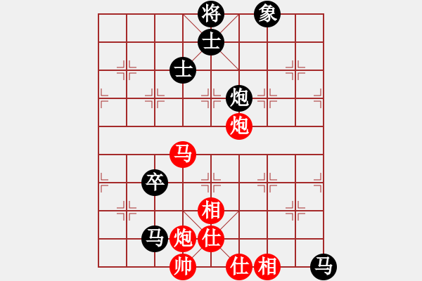 象棋棋譜圖片：犯罪分子(7段)-和-將帥無情(5段) - 步數(shù)：210 