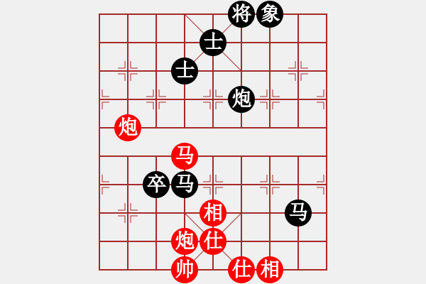 象棋棋譜圖片：犯罪分子(7段)-和-將帥無情(5段) - 步數(shù)：220 