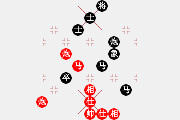 象棋棋譜圖片：犯罪分子(7段)-和-將帥無情(5段) - 步數(shù)：240 