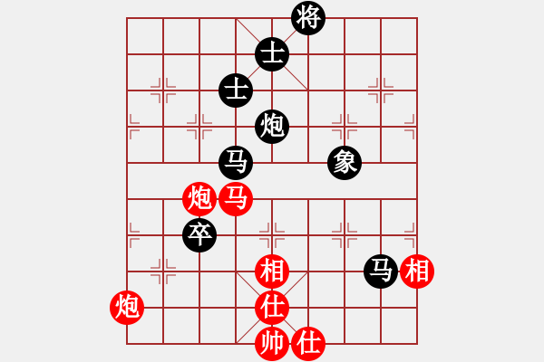 象棋棋譜圖片：犯罪分子(7段)-和-將帥無情(5段) - 步數(shù)：247 