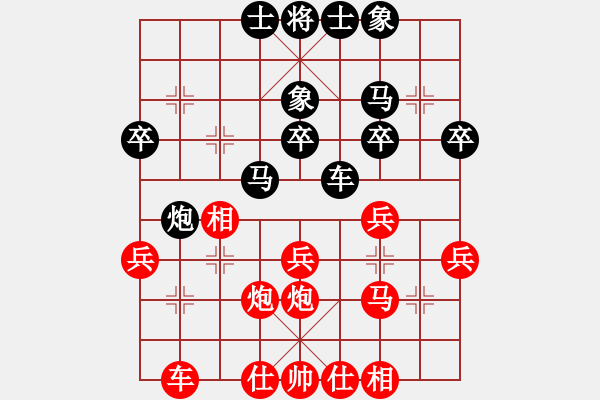 象棋棋譜圖片：犯罪分子(7段)-和-將帥無情(5段) - 步數(shù)：30 