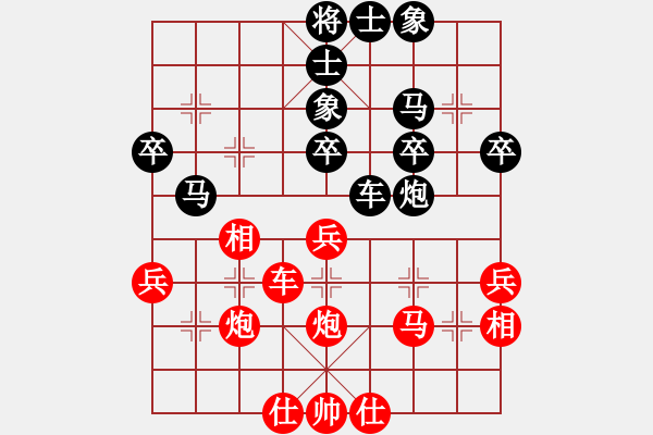 象棋棋譜圖片：犯罪分子(7段)-和-將帥無情(5段) - 步數(shù)：40 