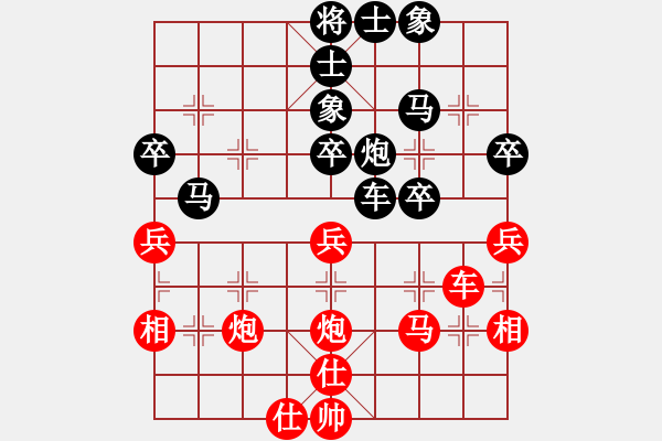 象棋棋譜圖片：犯罪分子(7段)-和-將帥無情(5段) - 步數(shù)：50 