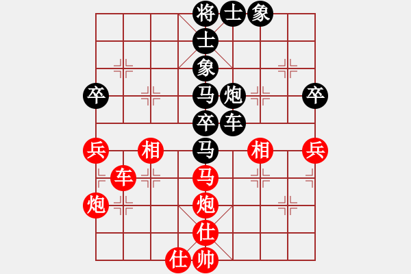 象棋棋譜圖片：犯罪分子(7段)-和-將帥無情(5段) - 步數(shù)：60 