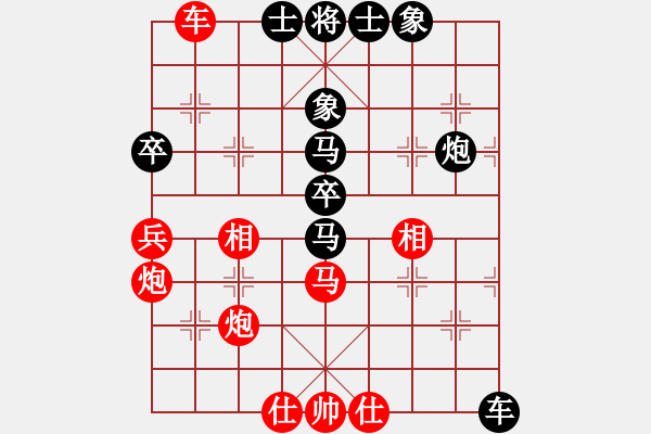 象棋棋譜圖片：犯罪分子(7段)-和-將帥無情(5段) - 步數(shù)：70 