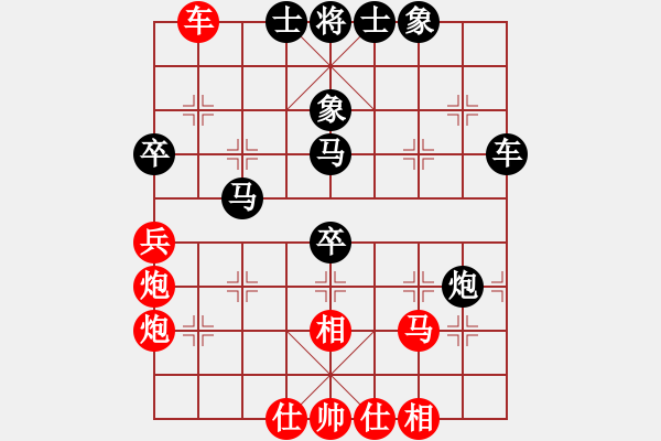 象棋棋譜圖片：犯罪分子(7段)-和-將帥無情(5段) - 步數(shù)：80 