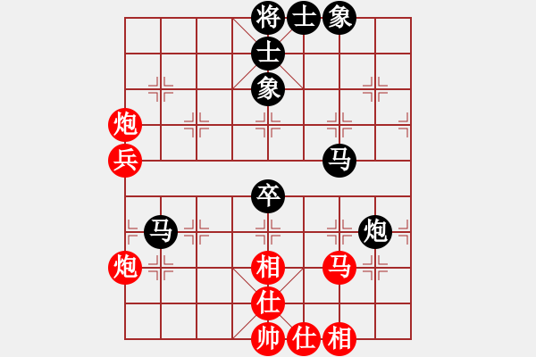 象棋棋譜圖片：犯罪分子(7段)-和-將帥無情(5段) - 步數(shù)：90 