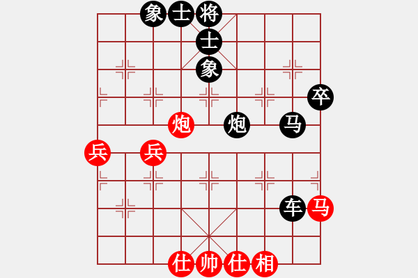 象棋棋譜圖片：山東傅山集團(tuán) 黃家銀 負(fù) 山東青島 張旭勝 - 步數(shù)：58 