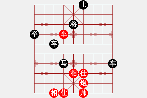 象棋棋譜圖片：楊榮富(業(yè)9-1）先勝飛龍通訊（業(yè)8-2）201906122110.pgn - 步數(shù)：100 