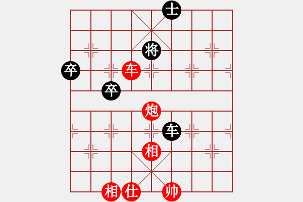 象棋棋譜圖片：楊榮富(業(yè)9-1）先勝飛龍通訊（業(yè)8-2）201906122110.pgn - 步數(shù)：110 