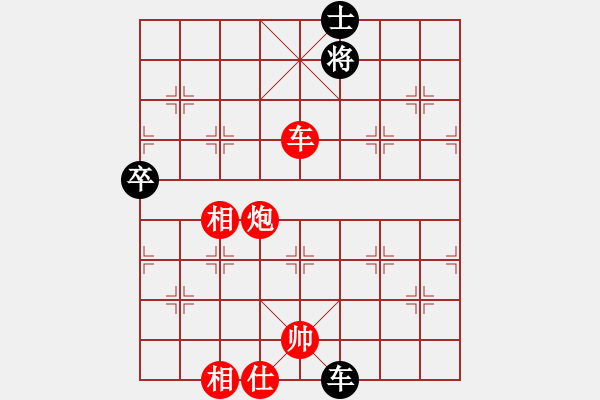 象棋棋譜圖片：楊榮富(業(yè)9-1）先勝飛龍通訊（業(yè)8-2）201906122110.pgn - 步數(shù)：120 