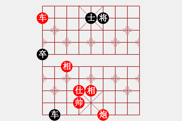 象棋棋譜圖片：楊榮富(業(yè)9-1）先勝飛龍通訊（業(yè)8-2）201906122110.pgn - 步數(shù)：150 