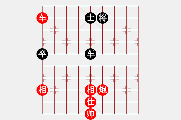 象棋棋譜圖片：楊榮富(業(yè)9-1）先勝飛龍通訊（業(yè)8-2）201906122110.pgn - 步數(shù)：160 