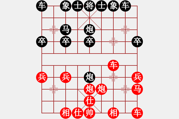 象棋棋譜圖片：楊榮富(業(yè)9-1）先勝飛龍通訊（業(yè)8-2）201906122110.pgn - 步數(shù)：20 