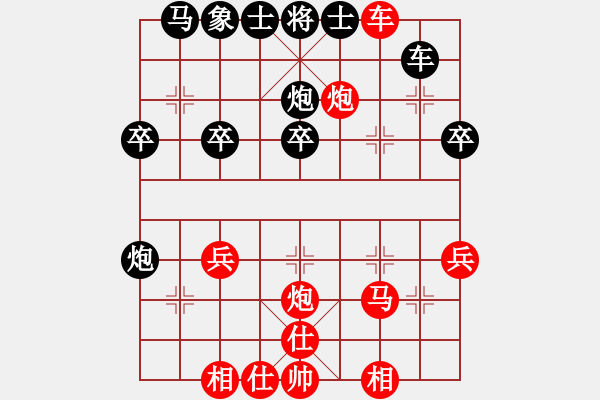 象棋棋譜圖片：楊榮富(業(yè)9-1）先勝飛龍通訊（業(yè)8-2）201906122110.pgn - 步數(shù)：30 