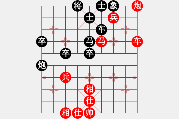 象棋棋譜圖片：楊榮富(業(yè)9-1）先勝飛龍通訊（業(yè)8-2）201906122110.pgn - 步數(shù)：60 