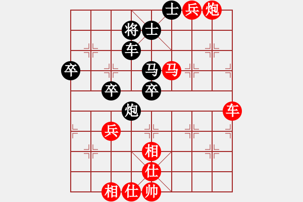 象棋棋譜圖片：楊榮富(業(yè)9-1）先勝飛龍通訊（業(yè)8-2）201906122110.pgn - 步數(shù)：70 