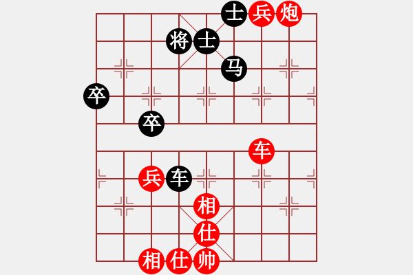 象棋棋譜圖片：楊榮富(業(yè)9-1）先勝飛龍通訊（業(yè)8-2）201906122110.pgn - 步數(shù)：80 