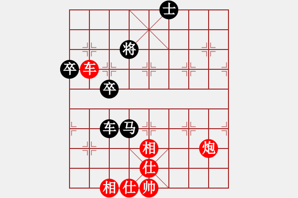 象棋棋譜圖片：楊榮富(業(yè)9-1）先勝飛龍通訊（業(yè)8-2）201906122110.pgn - 步數(shù)：90 