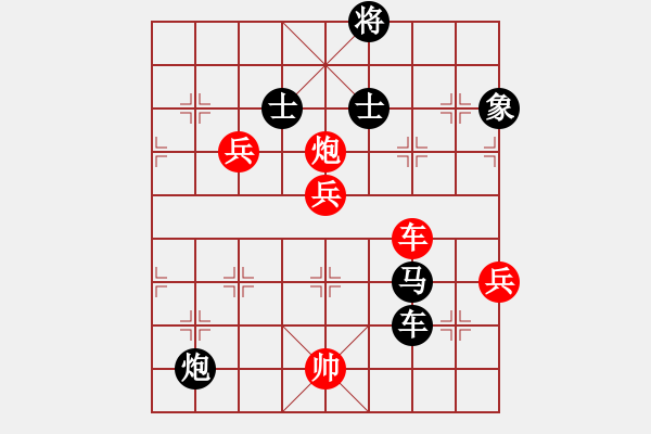 象棋棋譜圖片：無情門冷血(8段)-負-廖志斌(9段) - 步數(shù)：100 