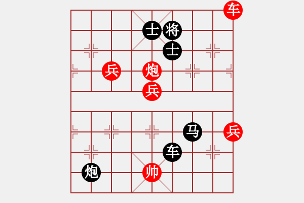 象棋棋譜圖片：無情門冷血(8段)-負-廖志斌(9段) - 步數(shù)：110 