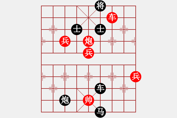 象棋棋譜圖片：無情門冷血(8段)-負-廖志斌(9段) - 步數(shù)：120 