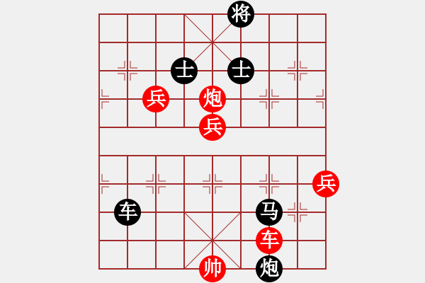 象棋棋譜圖片：無情門冷血(8段)-負-廖志斌(9段) - 步數(shù)：130 