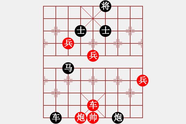 象棋棋譜圖片：無情門冷血(8段)-負-廖志斌(9段) - 步數(shù)：136 