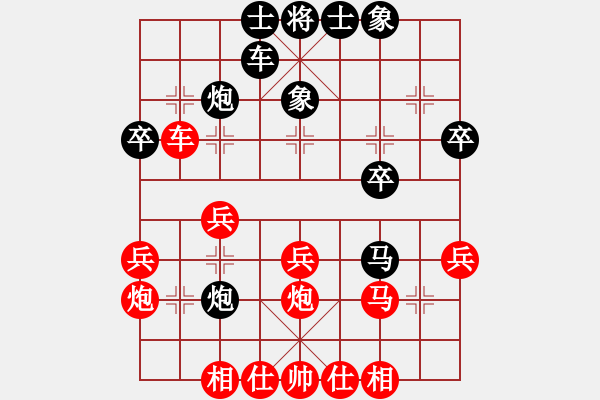 象棋棋譜圖片：無情門冷血(8段)-負-廖志斌(9段) - 步數(shù)：30 