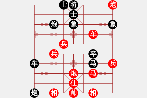 象棋棋譜圖片：無情門冷血(8段)-負-廖志斌(9段) - 步數(shù)：50 