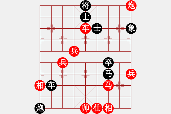 象棋棋譜圖片：無情門冷血(8段)-負-廖志斌(9段) - 步數(shù)：70 