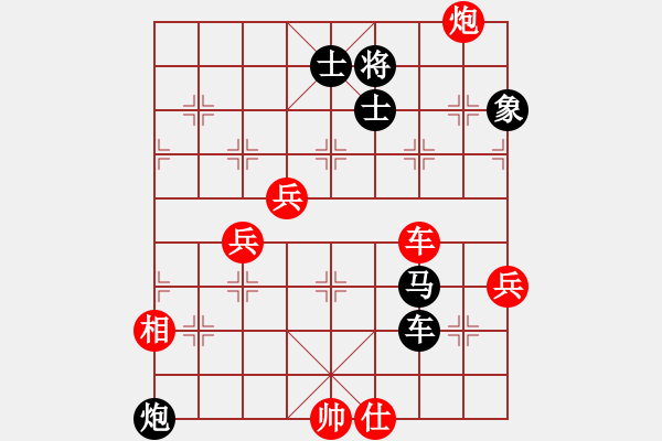 象棋棋譜圖片：無情門冷血(8段)-負-廖志斌(9段) - 步數(shù)：80 