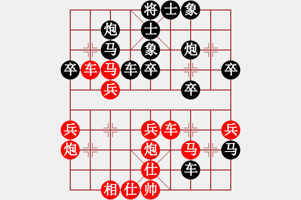 象棋棋譜圖片：五九炮1 - 步數(shù)：40 