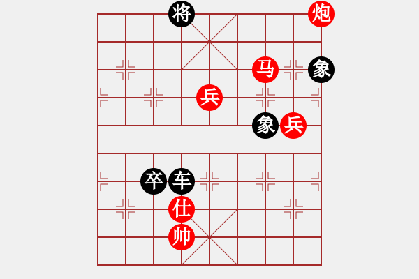 象棋棋譜圖片：雁城棋霸(7段)-負-營口大面包(5段) - 步數(shù)：110 