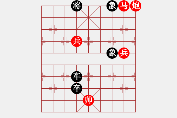 象棋棋譜圖片：雁城棋霸(7段)-負-營口大面包(5段) - 步數(shù)：120 