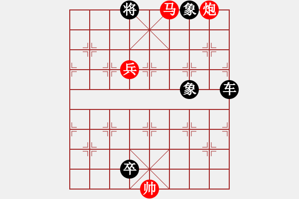 象棋棋譜圖片：雁城棋霸(7段)-負-營口大面包(5段) - 步數(shù)：130 