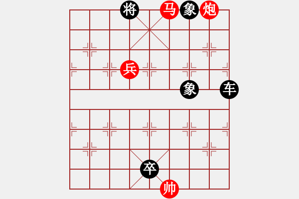 象棋棋譜圖片：雁城棋霸(7段)-負-營口大面包(5段) - 步數(shù)：140 