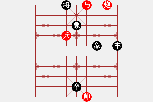 象棋棋譜圖片：雁城棋霸(7段)-負-營口大面包(5段) - 步數(shù)：147 