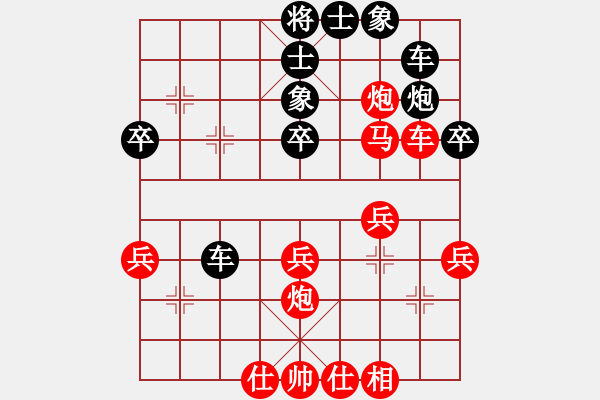 象棋棋譜圖片：雁城棋霸(7段)-負-營口大面包(5段) - 步數(shù)：30 