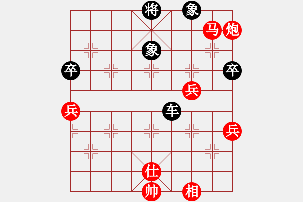 象棋棋譜圖片：雁城棋霸(7段)-負-營口大面包(5段) - 步數(shù)：60 