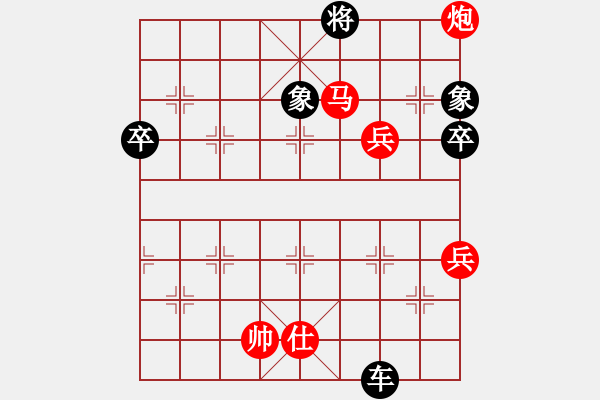 象棋棋譜圖片：雁城棋霸(7段)-負-營口大面包(5段) - 步數(shù)：70 