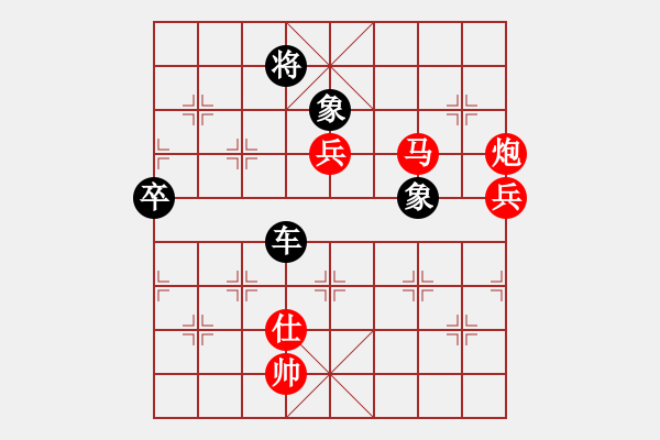 象棋棋譜圖片：雁城棋霸(7段)-負-營口大面包(5段) - 步數(shù)：90 